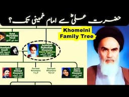 Ruhollah Khomeini Family Tree | From Hazrat Ali to Khomeini