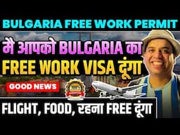 Bulgaria Work permit | Jobs in Bulgaria | Bulgaria Work permit