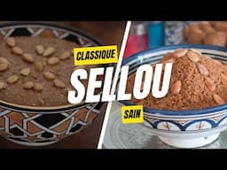 Sellou : La Recette Authentique et sa Version Light pour un Ramadan Gourmand et Sain 👍🏻😍