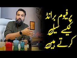 Perfume Brand ko kesy sell karin | Azad Chaiwala