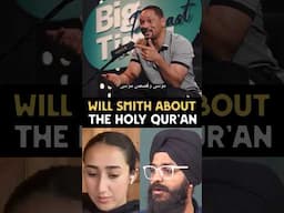 Did he convert to Islam?? 😳🤔 #willsmith #quran #islam