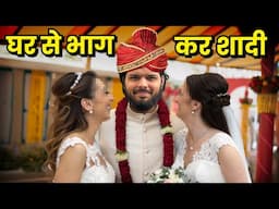 WATCH THIS VIDEO BEFORE GETTING MARRIED!