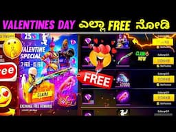 VALENTINE'S DAY EVENT FREE FIRE 2024 IN KANNADA | free fire new events and updates in kannada ff