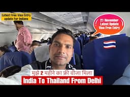 India  To Thailand Free Visa | 21 November Latest Update For Indian Travellers