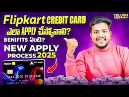 Get Your Flipkart Axis Bank Credit Card Approved in JUST 5 Minutes