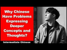 Why Chinese Have Problems Expressing Deeper Concepts and Thoughts? - Intermediate Chinese