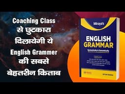 Miraya's English grammar| #englishgrammarbook #ssc #banking #defence #teaching #upsc #statepcs