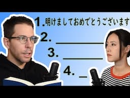 Ways to ACTUALLY say “Happy New Year” in Japanese (textbooks ONLY teach #1)