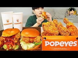 ASMR MUKBANG POPEYES 치킨먹방! 치킨 샌드위치 치즈스틱 후라이드치킨 CRISPY FRIED CHICKEN CHEESE SANDWICH EATING SOUND!