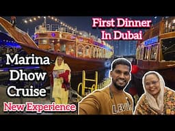 Dubai Marina Dhow Cruise | First Dinner In Dubai | Unlimited Buffets | New Experience