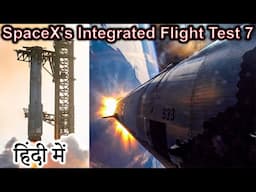 Spacex Starship IFT 7 Explained in HINDI {Rocket Monday}