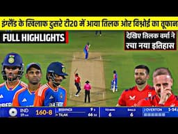 India vs England 2nd T20 Match Full Highlights 2025, IND vs ENG Highlights, Today Match Highlights