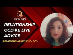 Relationship OCD ka Ilaj || Best Relationship Advice in Hindi