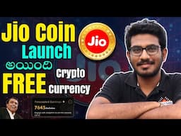 What is Jio Coin | Jio Coin New Crypto Currency from Jio | Reliance Jio Coin | Jio Coin News 2025