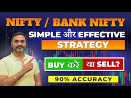 SIMPLE & EFFECTIVE SETUP FOR NIFTY & BANKNIFTY | STRONG STRATEGY | POWERFUL SETUP CFA HITESH SOMANI