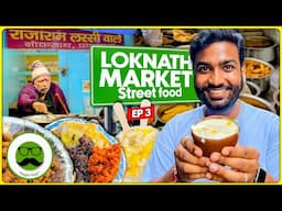 Prayagraj Street Food EP 3 | Loknath Market | Hari Ram Samosa, Raja Ram Lassi | Veggie Paaji