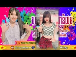 Remix 2023🎉😱បទកំពុងល្បីក្នុង Tik Tok🥳🚀 Khmer Remix (New Song Remix 2023)