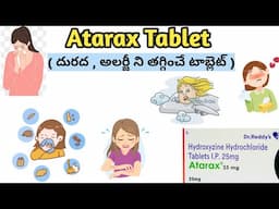 Atarax Tablet Uses and Side effects in Telugu| అటారక్స్ టాబ్లెట్ ఉపయోగాలు