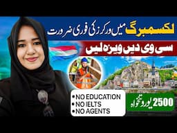 Luxembourg Country Work Visa 2024 how to apply Luxembourg work visa from Indian Pakistani #job